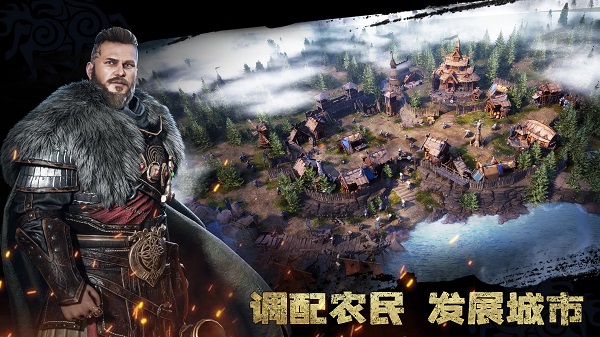 维京崛起国际服Viking Rise游戏截图